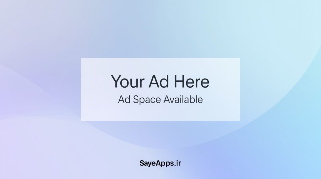 Ad Space Available